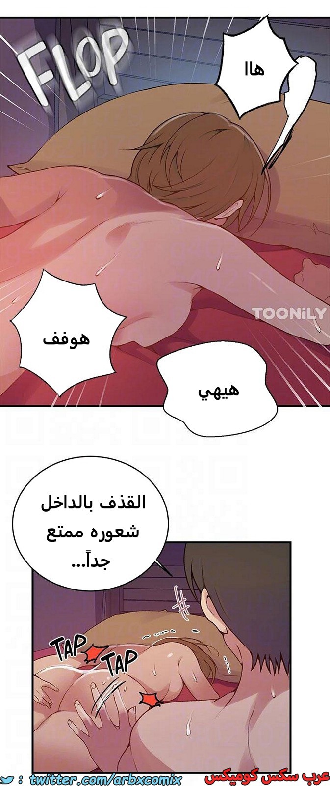 1970 صف سري الجزء 179