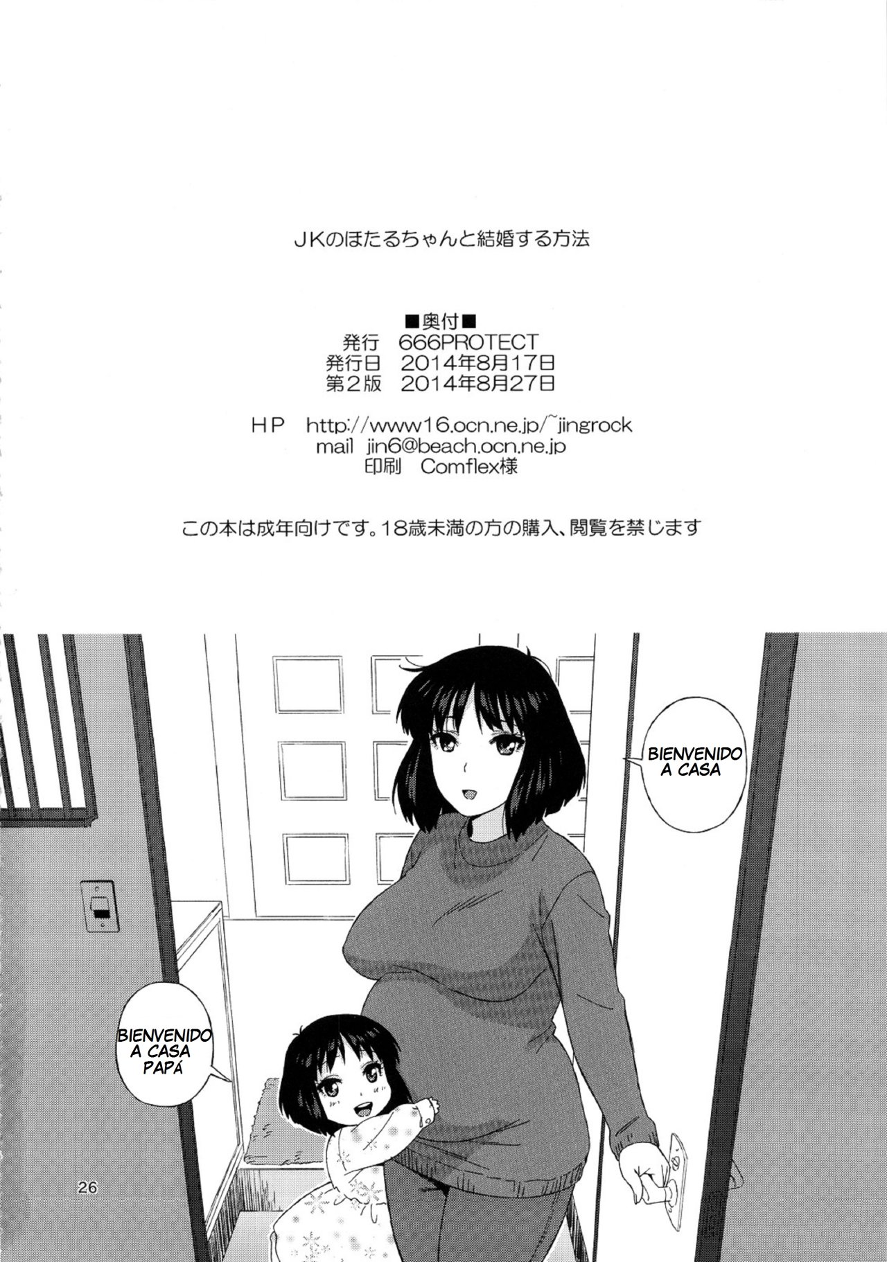 Un metodo para casarse con Hotaru-Chan (Sailor Moon) - Jingrock - 24