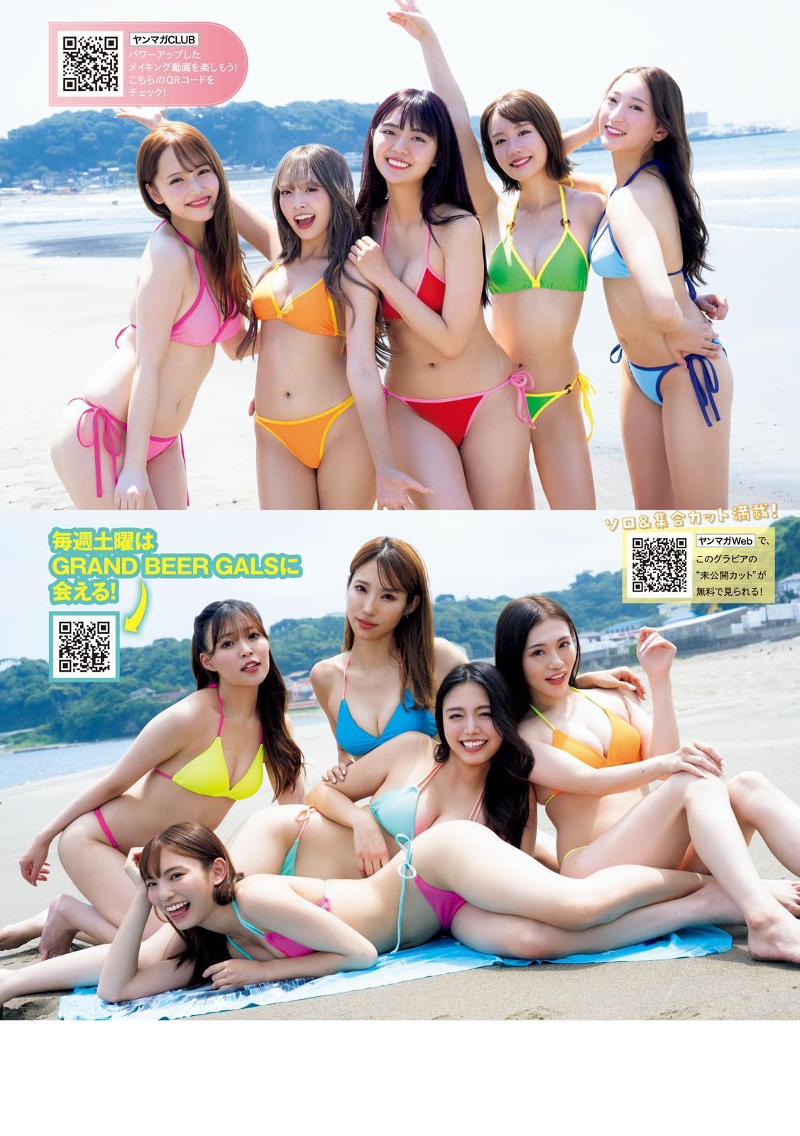 GRAND BEER GALS〈グラビアギャルズ〉全員登場！, Young Magazine 2024 No.38 (ヤングマガジン 2024年38号)(4)