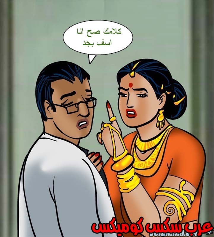 142 فيلاما الجزء 65