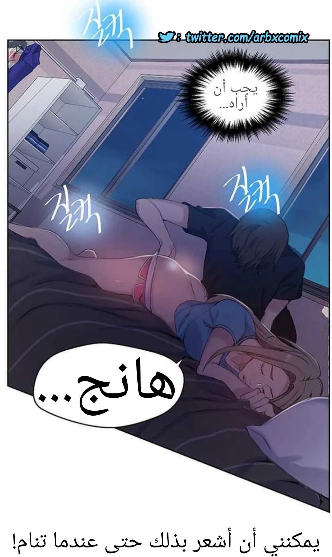 920 صف سري الجزء 59