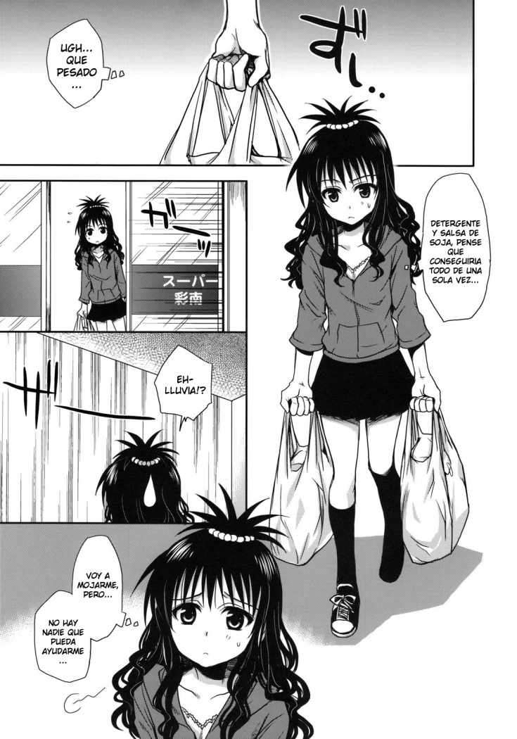 Imouto Mikan Chapter-0 - 1