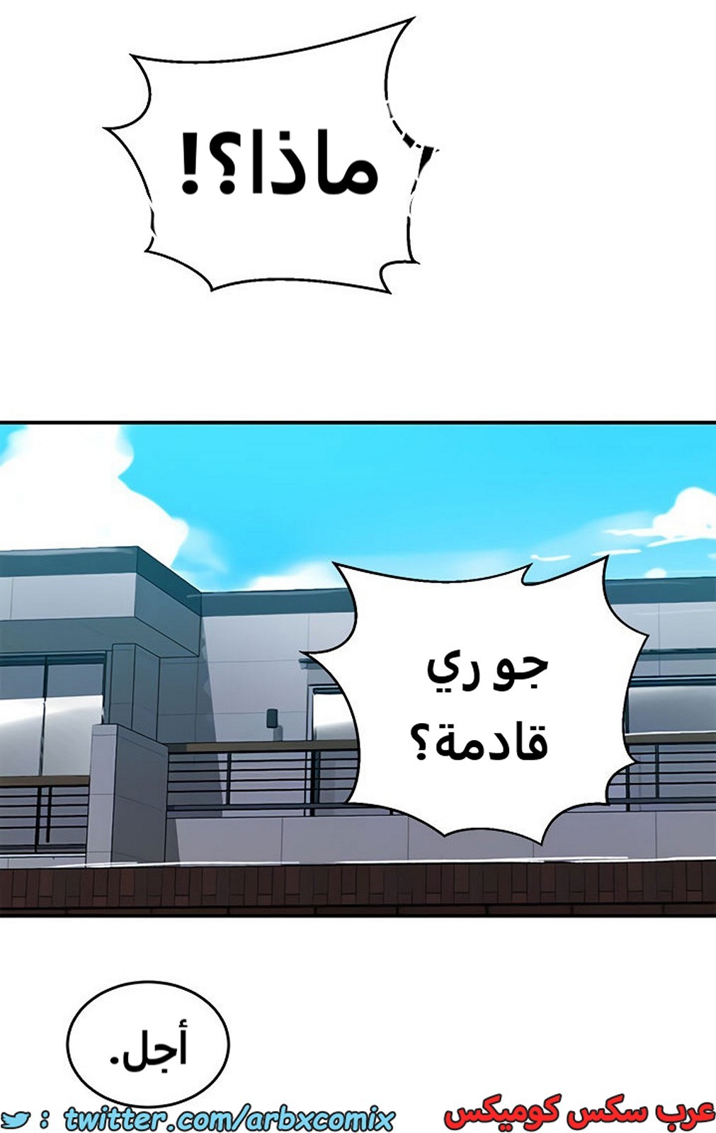1942 صف سري الجزء 175