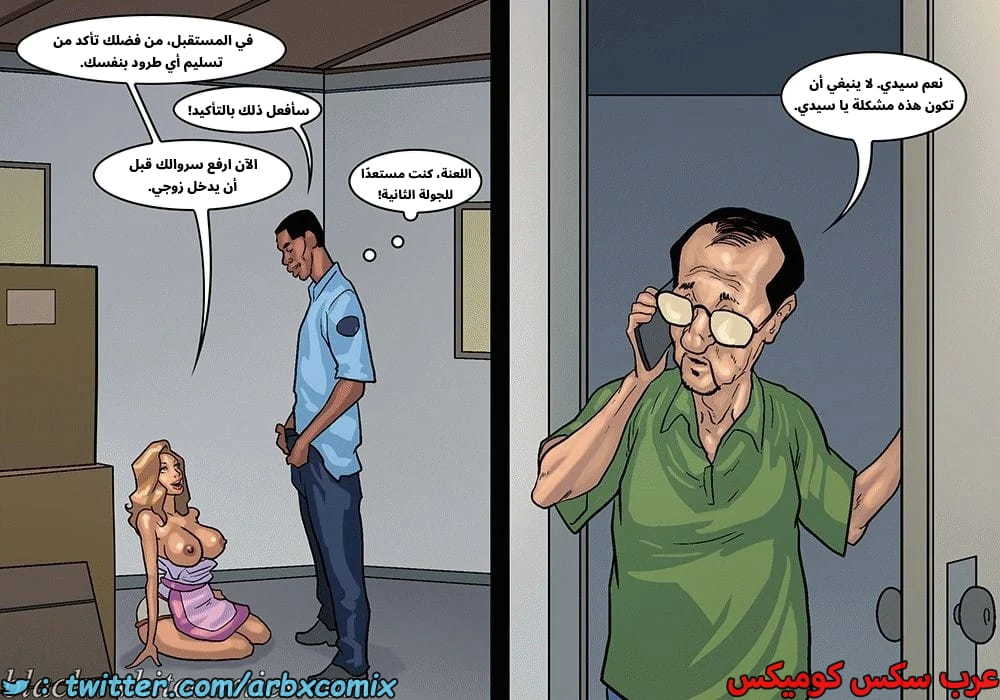 2576 لعبة البوكر الجزء 3