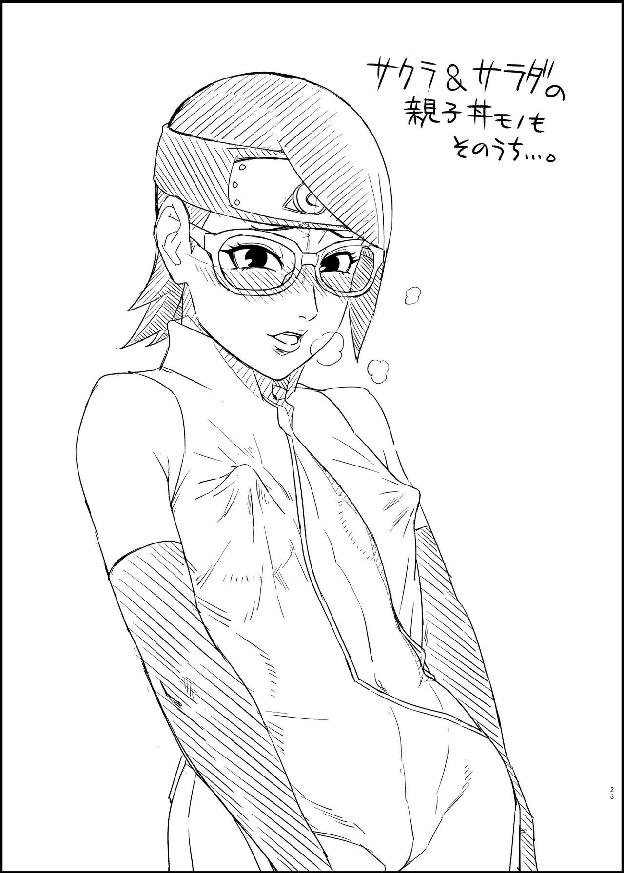 [Aroma Gaeru (Numahana)] Jukumitsuki Intouden 3 Ge (Naruto) [Spanish] [ZetaWorks] [Digital]