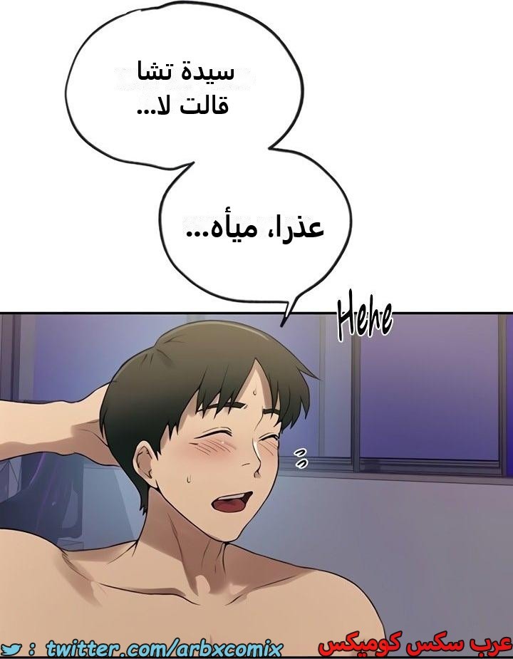 2354 صف سري الجزء 245