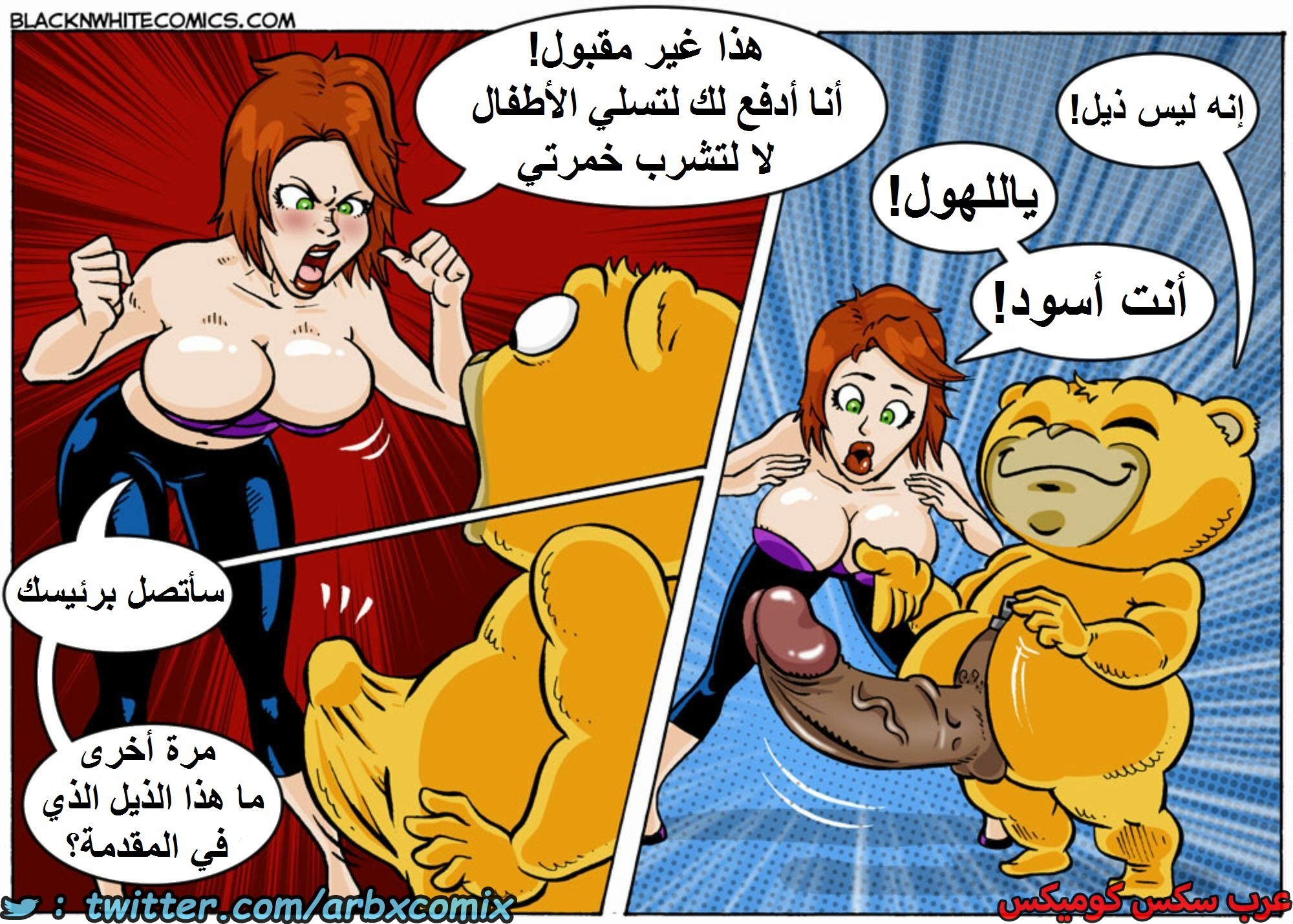1608 تيد - الجزء 1