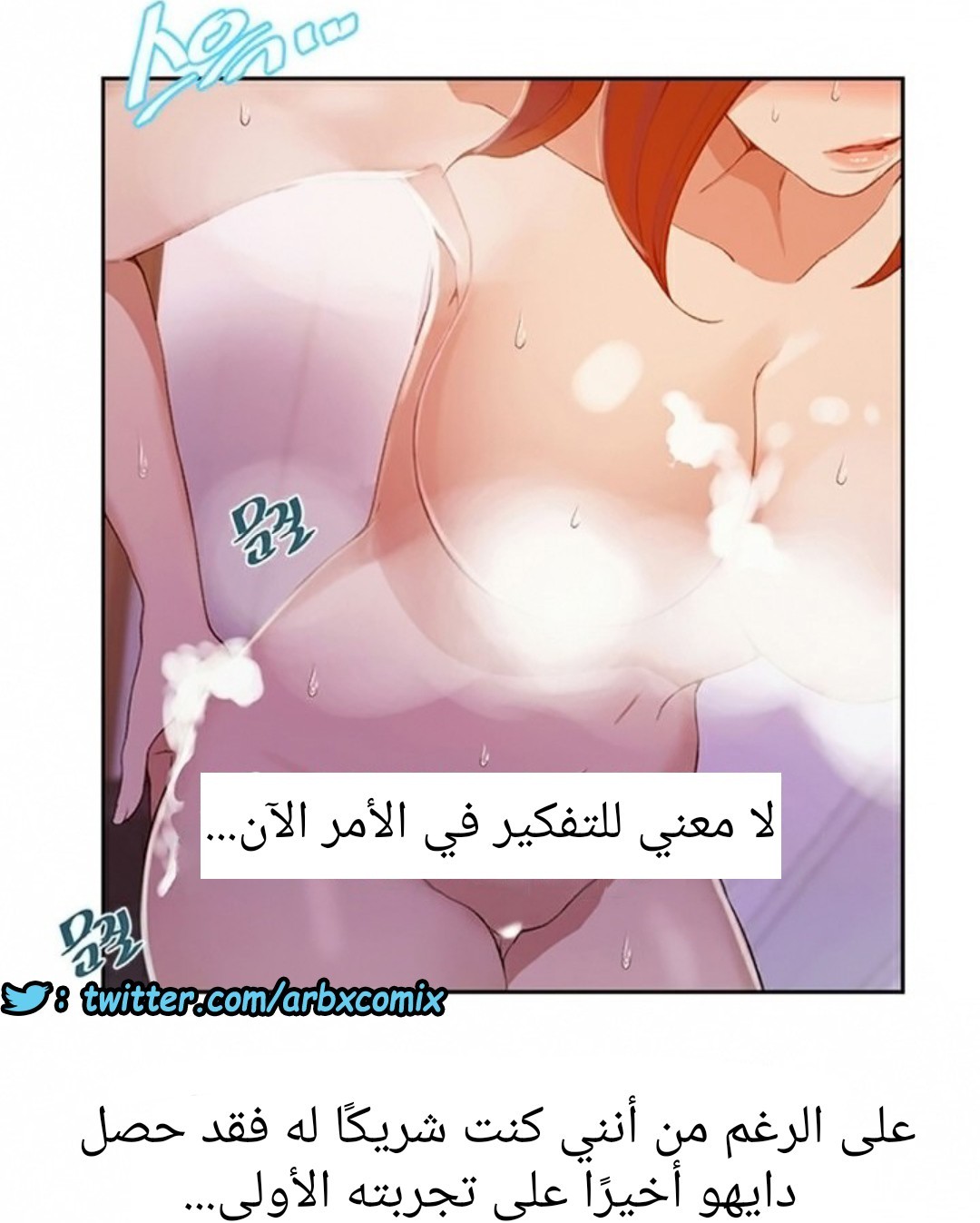 903 صف سري الجزء 42