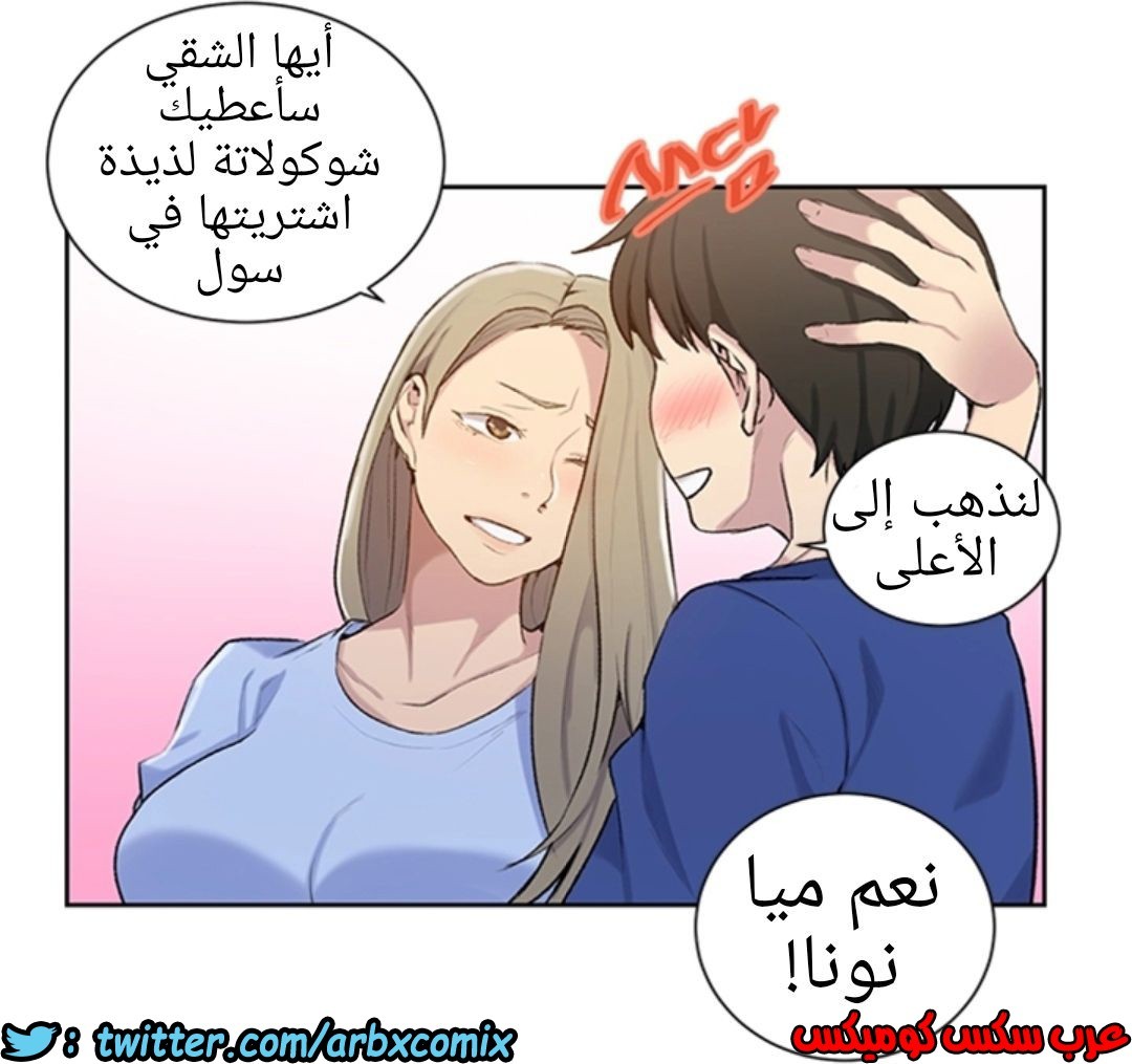 907 صف سري الجزء 46