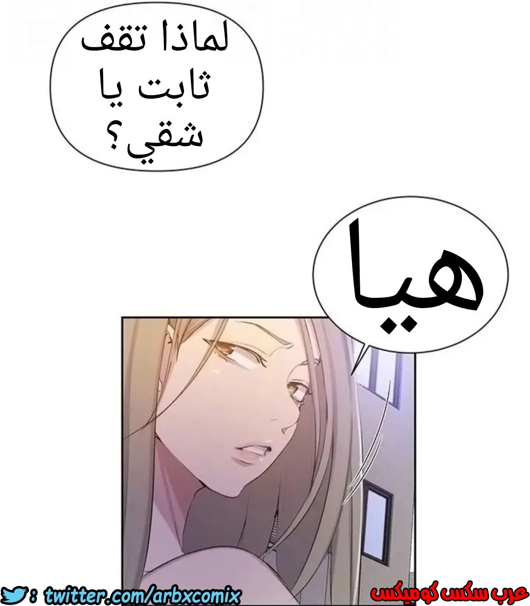 915 صف سري الجزء 54