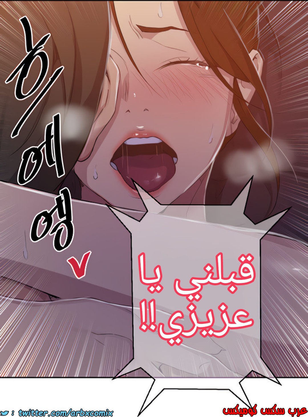 1373 صف سري الجزء 107