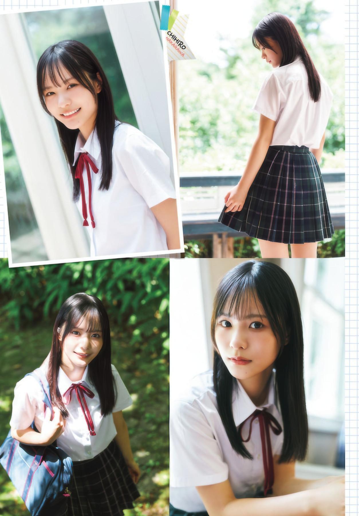 Chihiro Nakagawa 中川智尋, Shonen Champion 2025 No.41 (少年チャンピオン 2025年41号)(8)