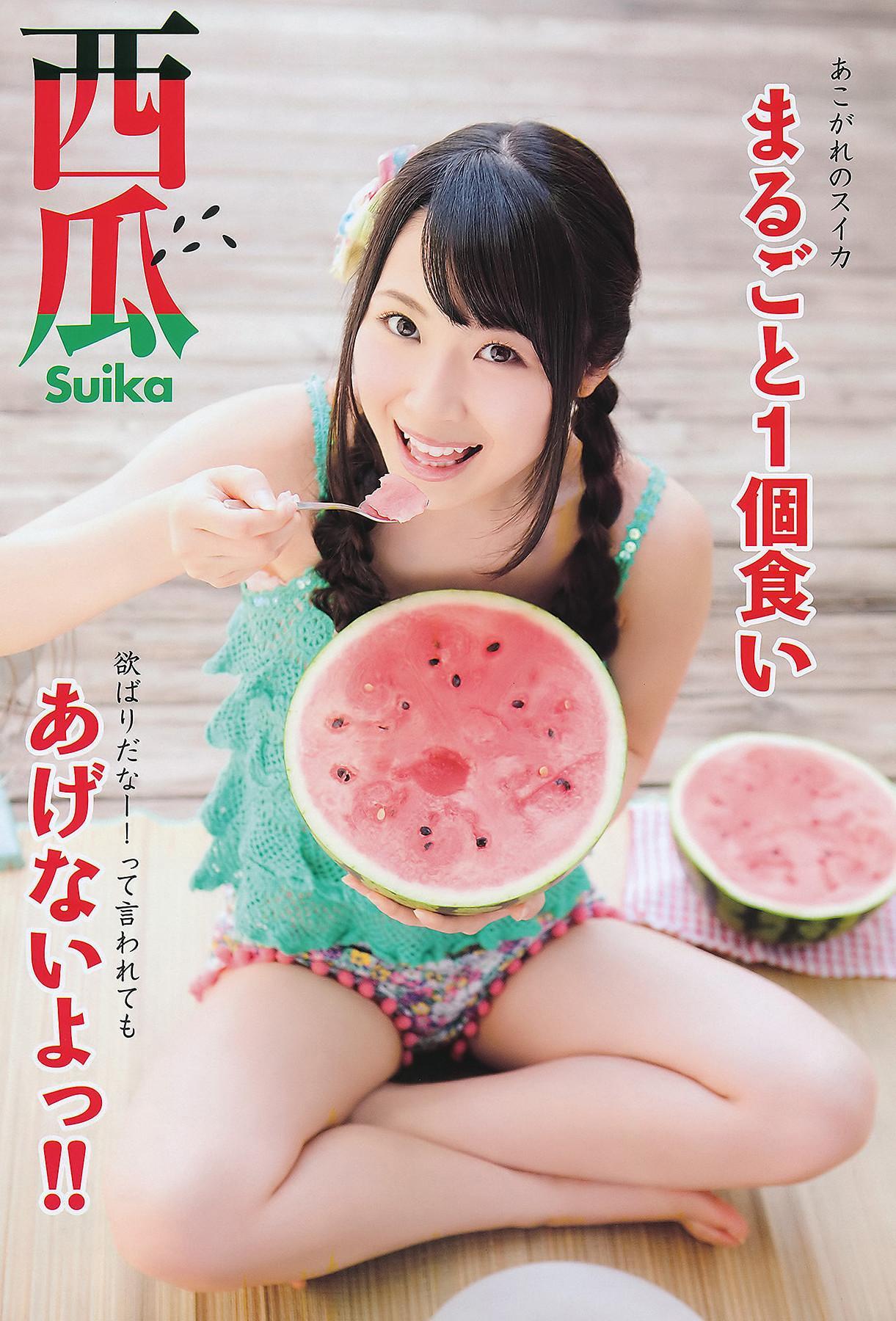 Seira Sato 佐藤聖羅, Young Animal 2011 No.16 (ヤングアニマル 2011年16号)(10)