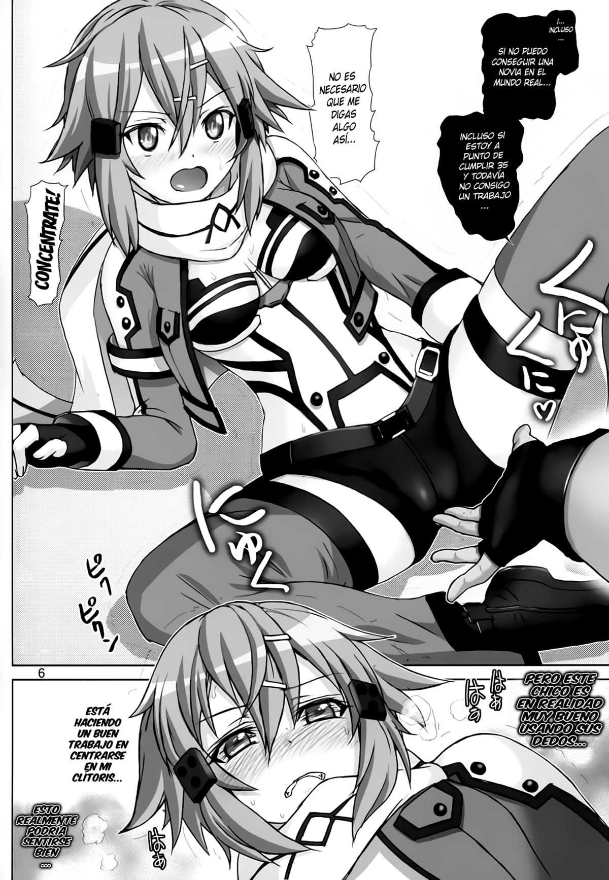 Koshurasete Shinon-san Chapter-1 - 4