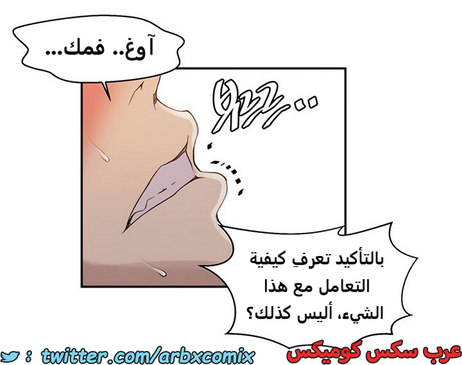 1855 صف سري الجزء 147
