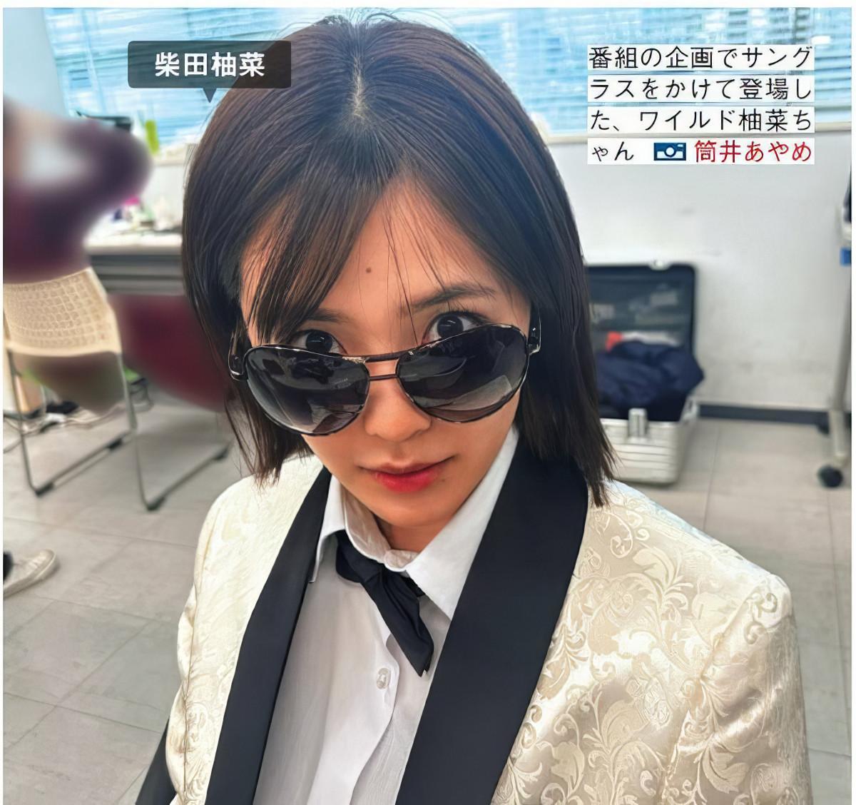 Nogizaka46 乃木坂46, FRIDAY 2024.10.25 (フライデー 2024年10月25日号)(13)