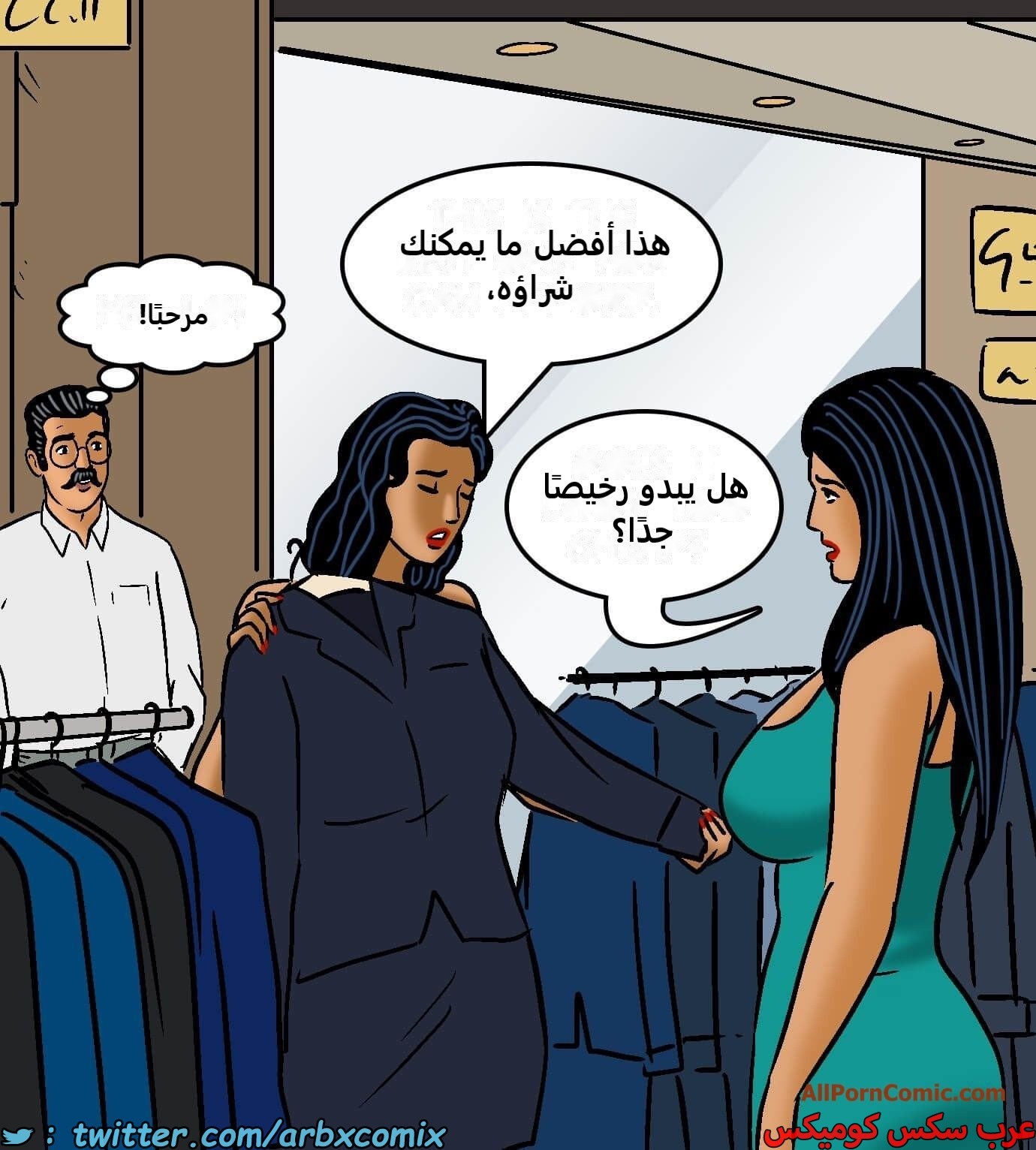 2419 فيلاما الجزء 101