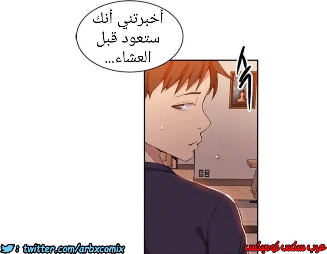 898 صف سري الجزء 37