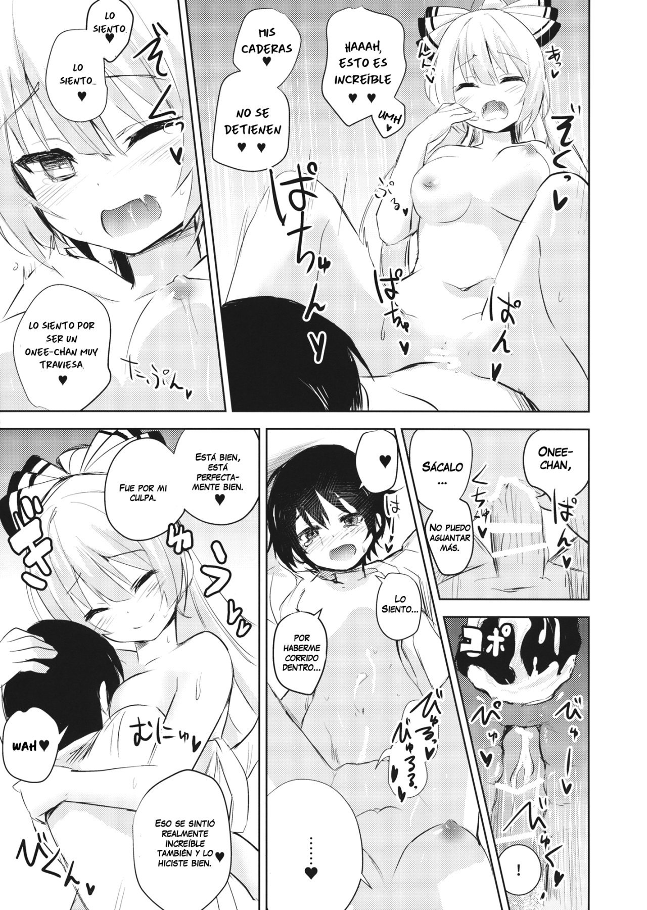 Mokou Onee Chan To Shota Ga Ecchi Suru Hon - 14