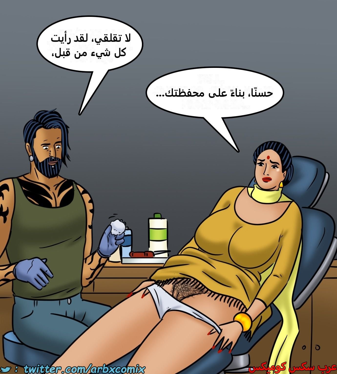 2440 فيلاما الجزء 122