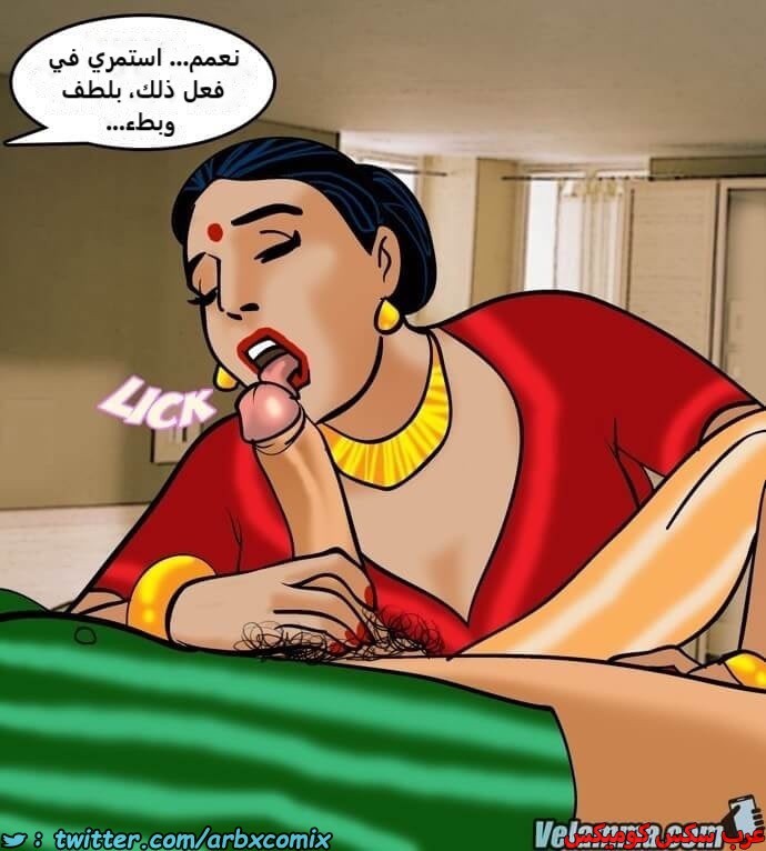 2391 فيلاما الجزء 74
