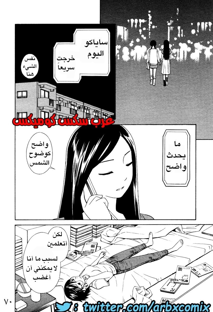 4 اثنان واثنان صديقات لكن سحاقيات الجزء 3