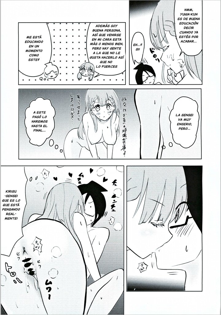 La Formacion de Kirisu-sensei - 7