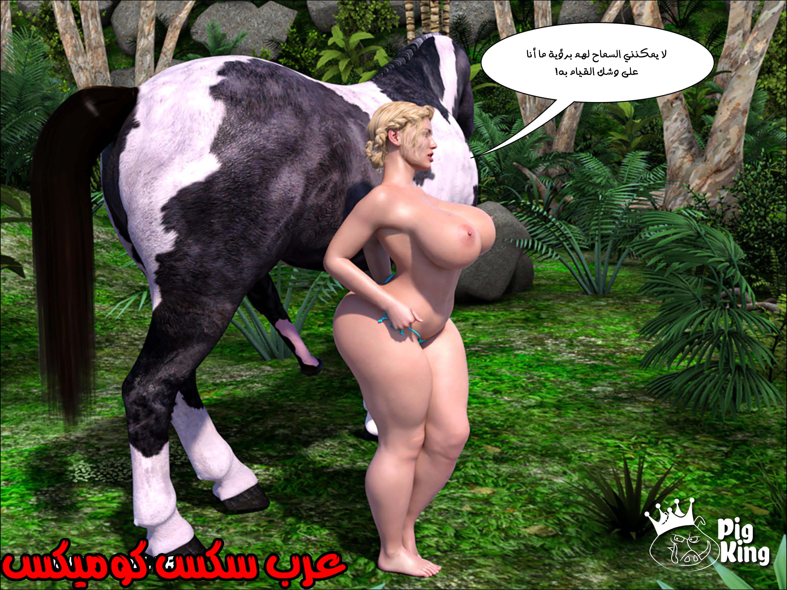 173 العائله المفقوده الجزء 10