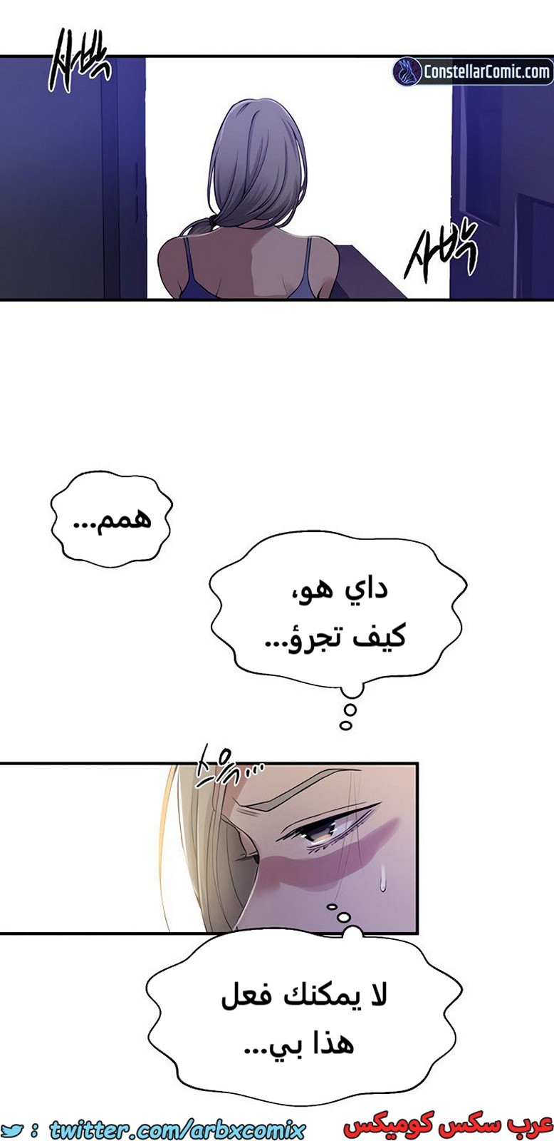 1978 صف سري الجزء 182
