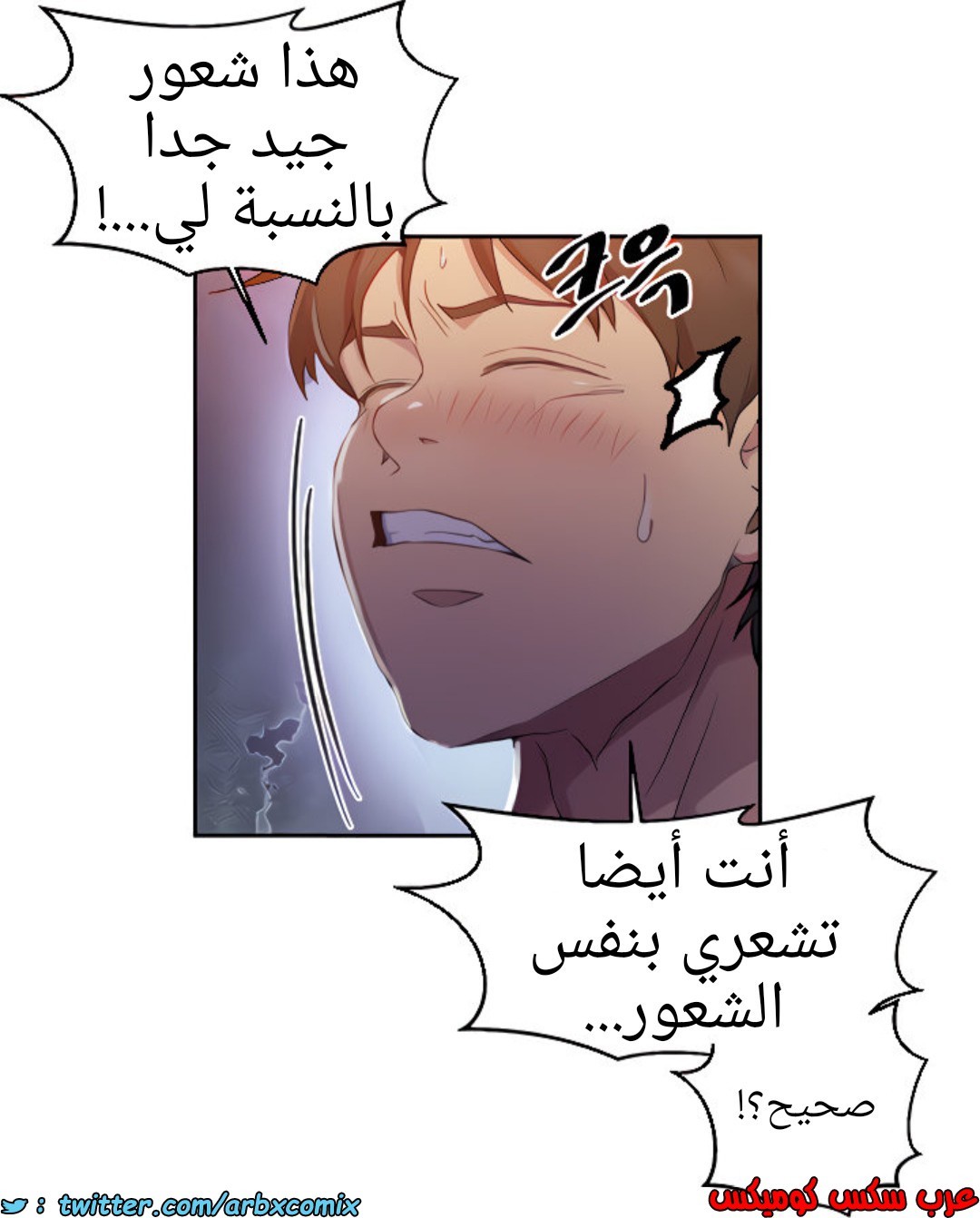 1373 صف سري الجزء 107