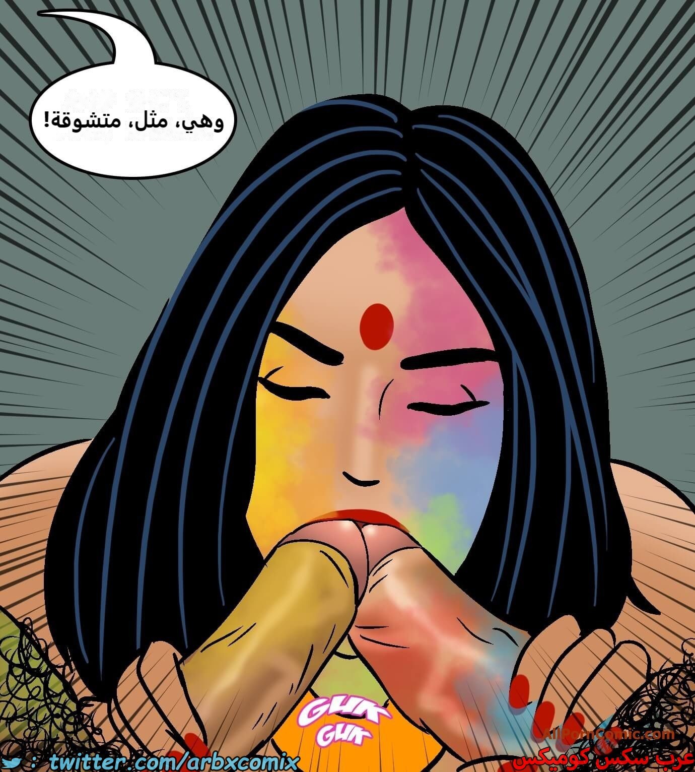 2420 فيلاما الجزء 102