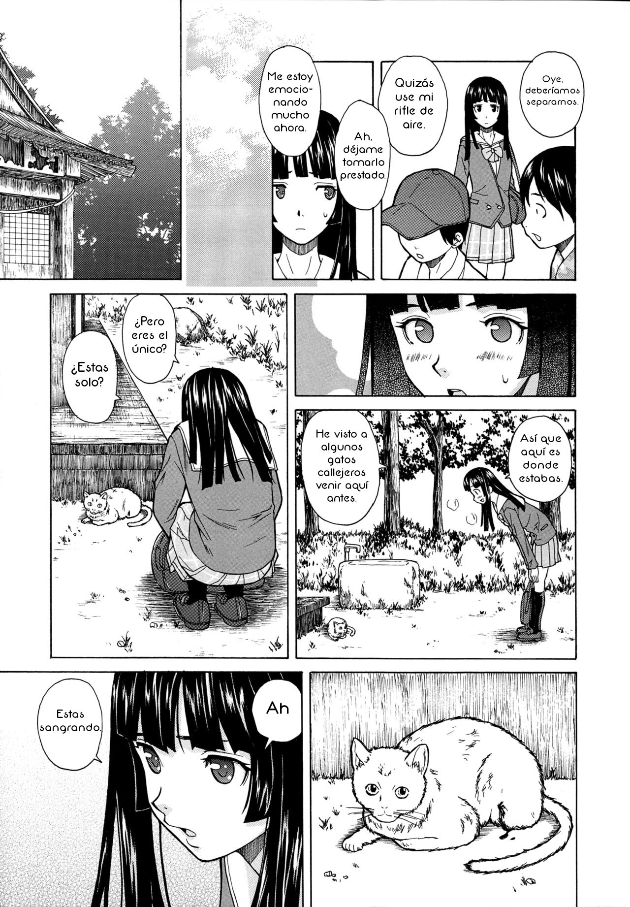 Ani to imouto no Jijou 2 - 42