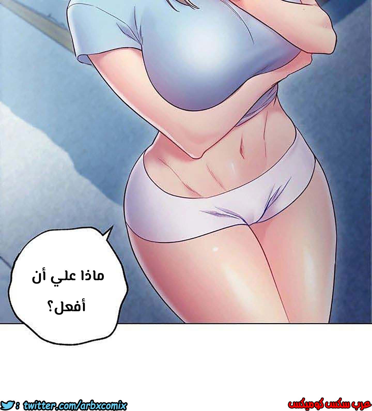 852 أصدقاء زوجة أبي الجزء 23