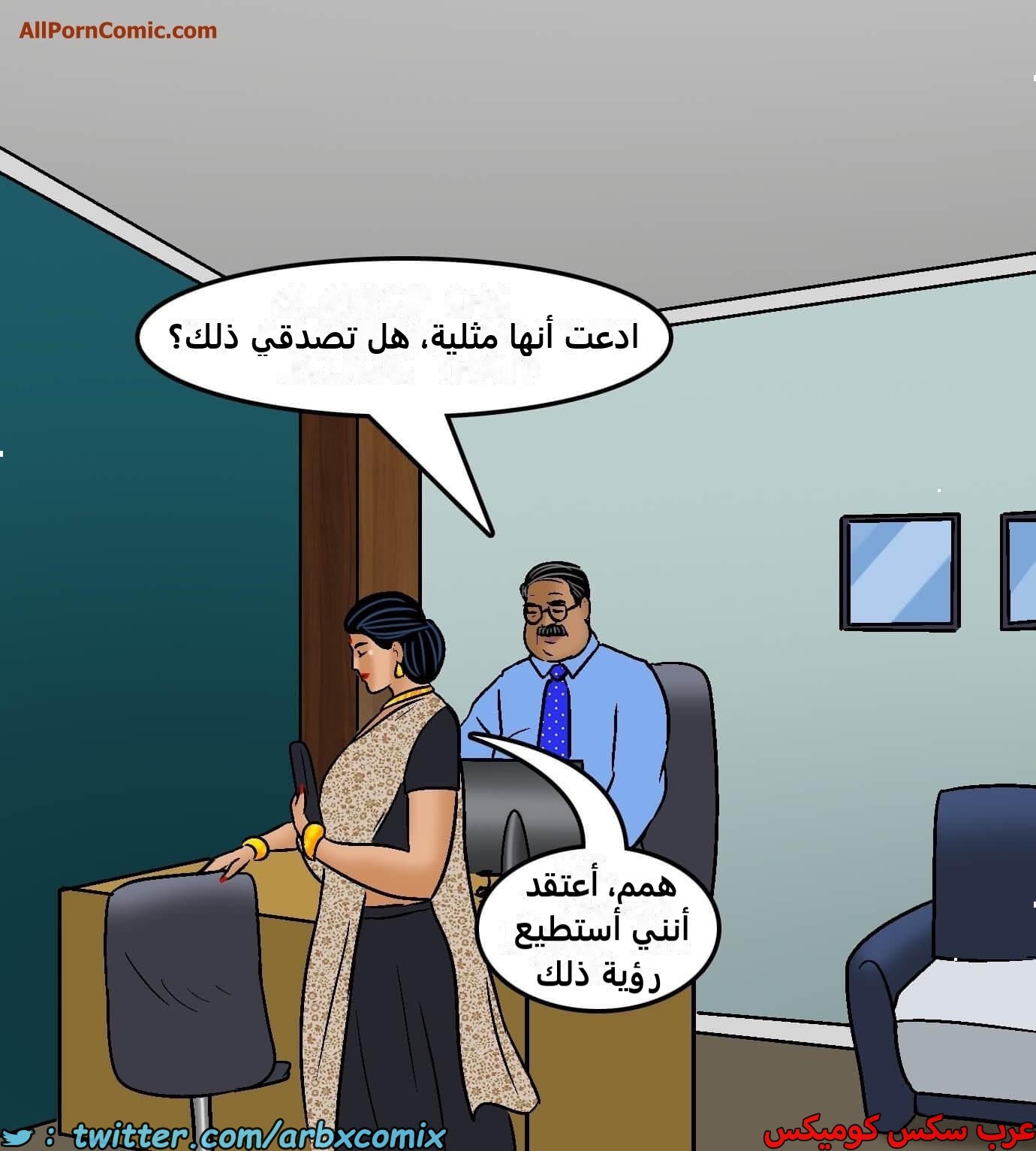 2421 فيلاما الجزء 103