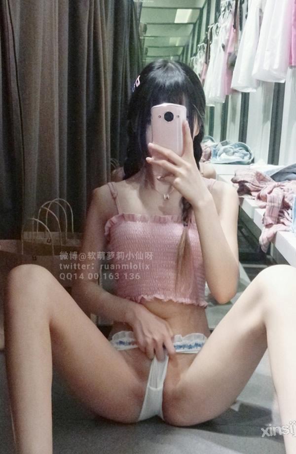 萝莉软萌萝莉小仙隐秘的商场试衣间(26)