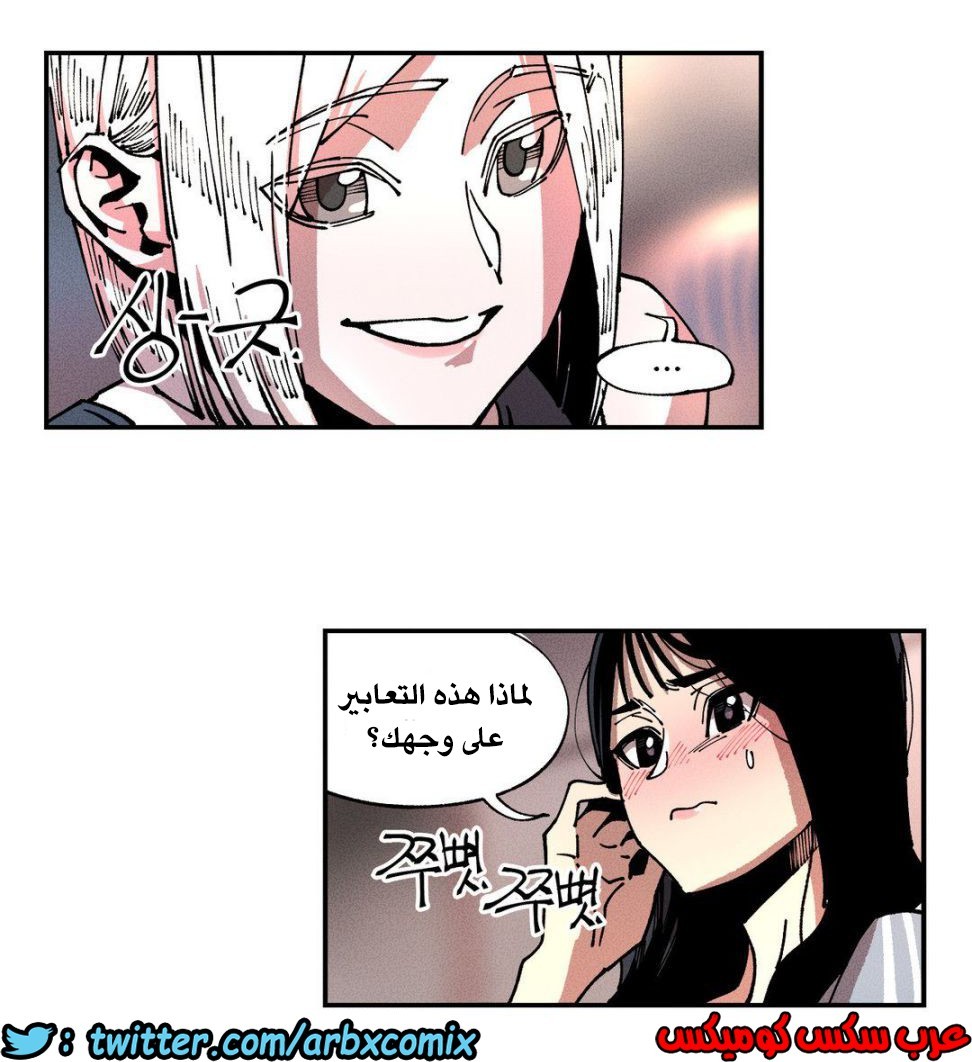 859 الملائكة البيضاء ليس لديها راحة الجزء 4