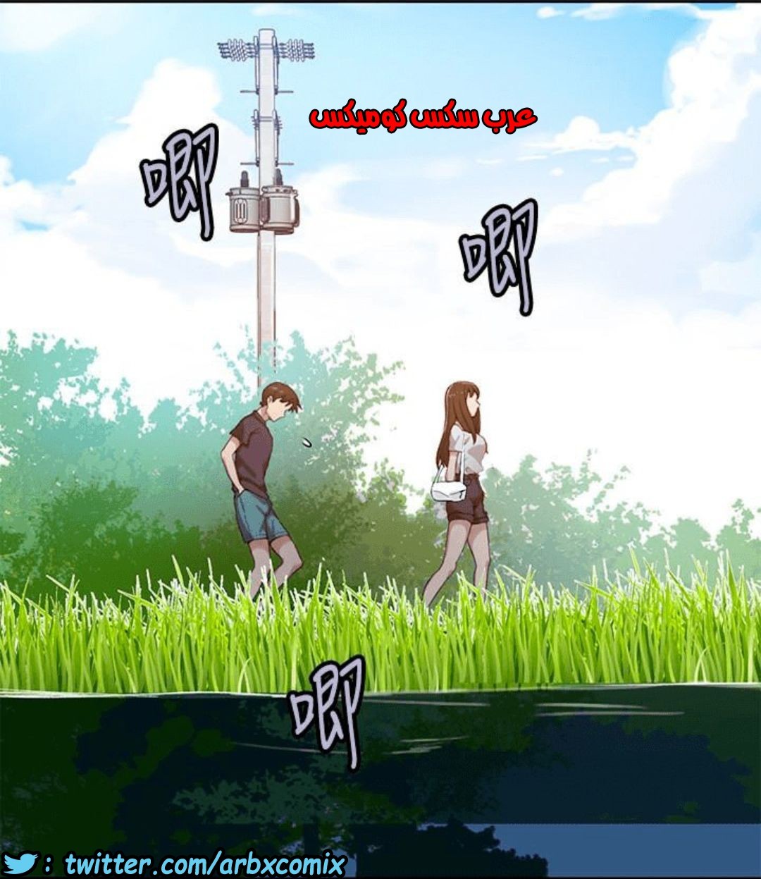 887 صف سري الجزء 26