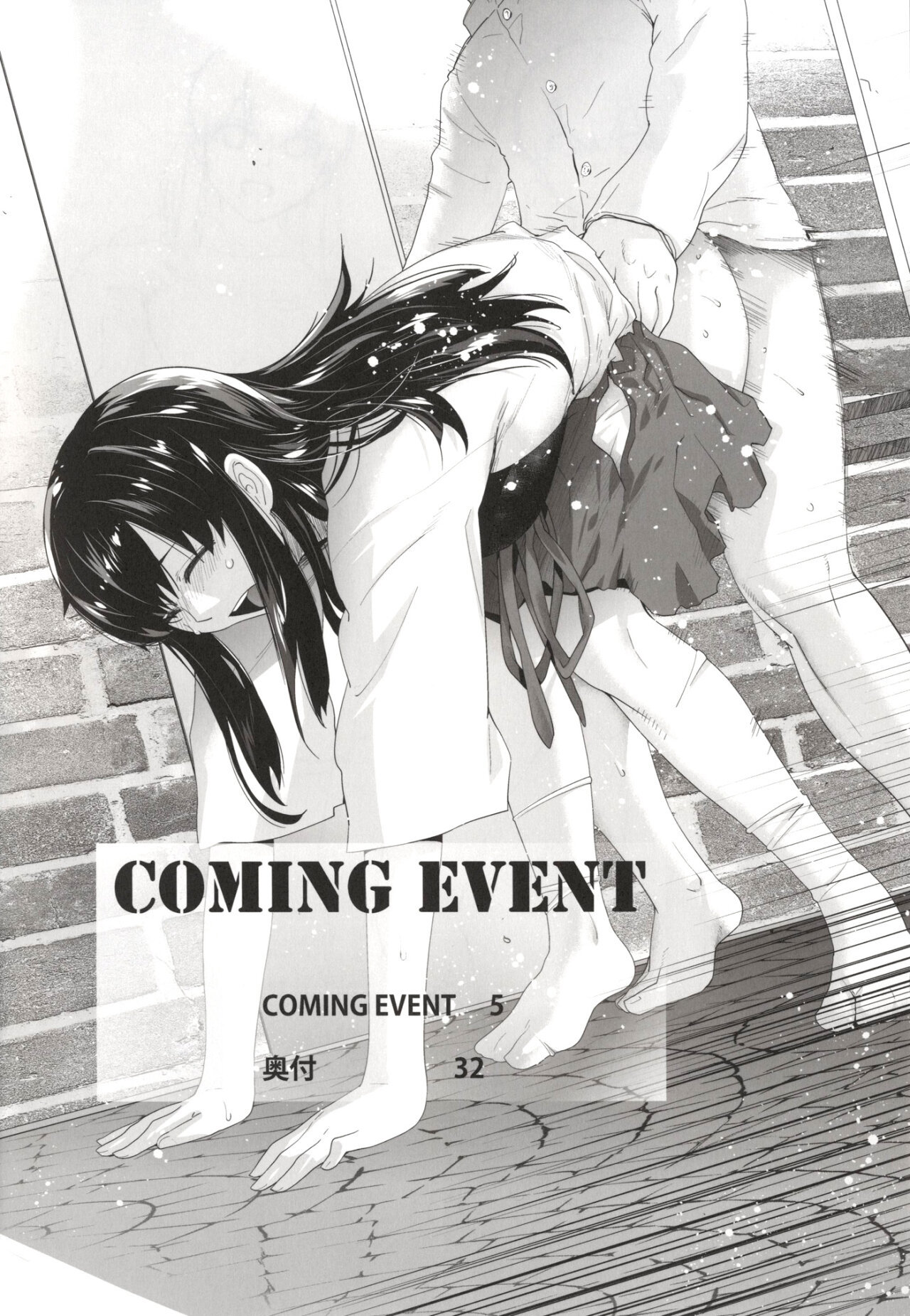 COMING EVENT - Kantai Collection - KanColle - 2