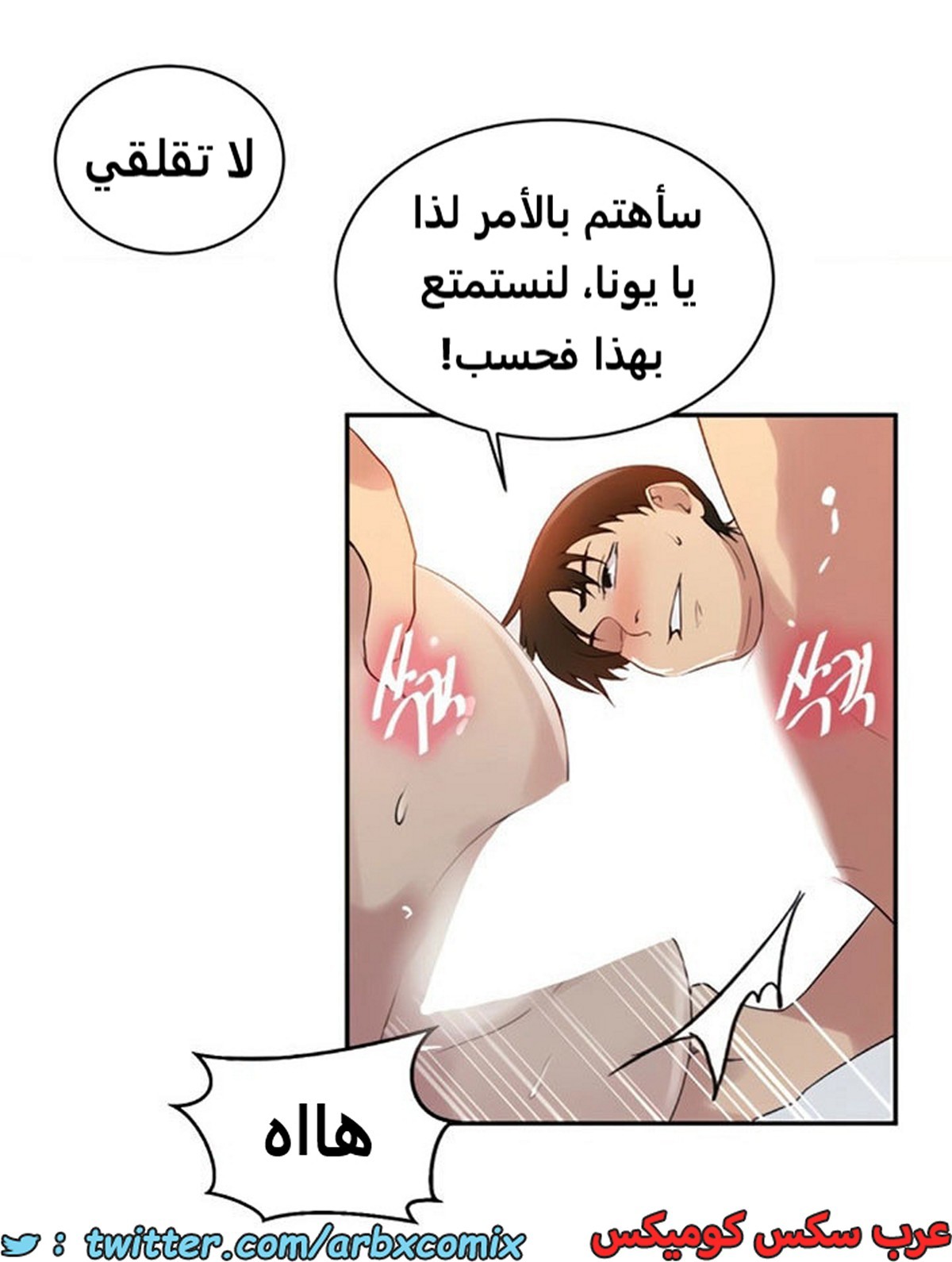 1888 صف سري الجزء 153