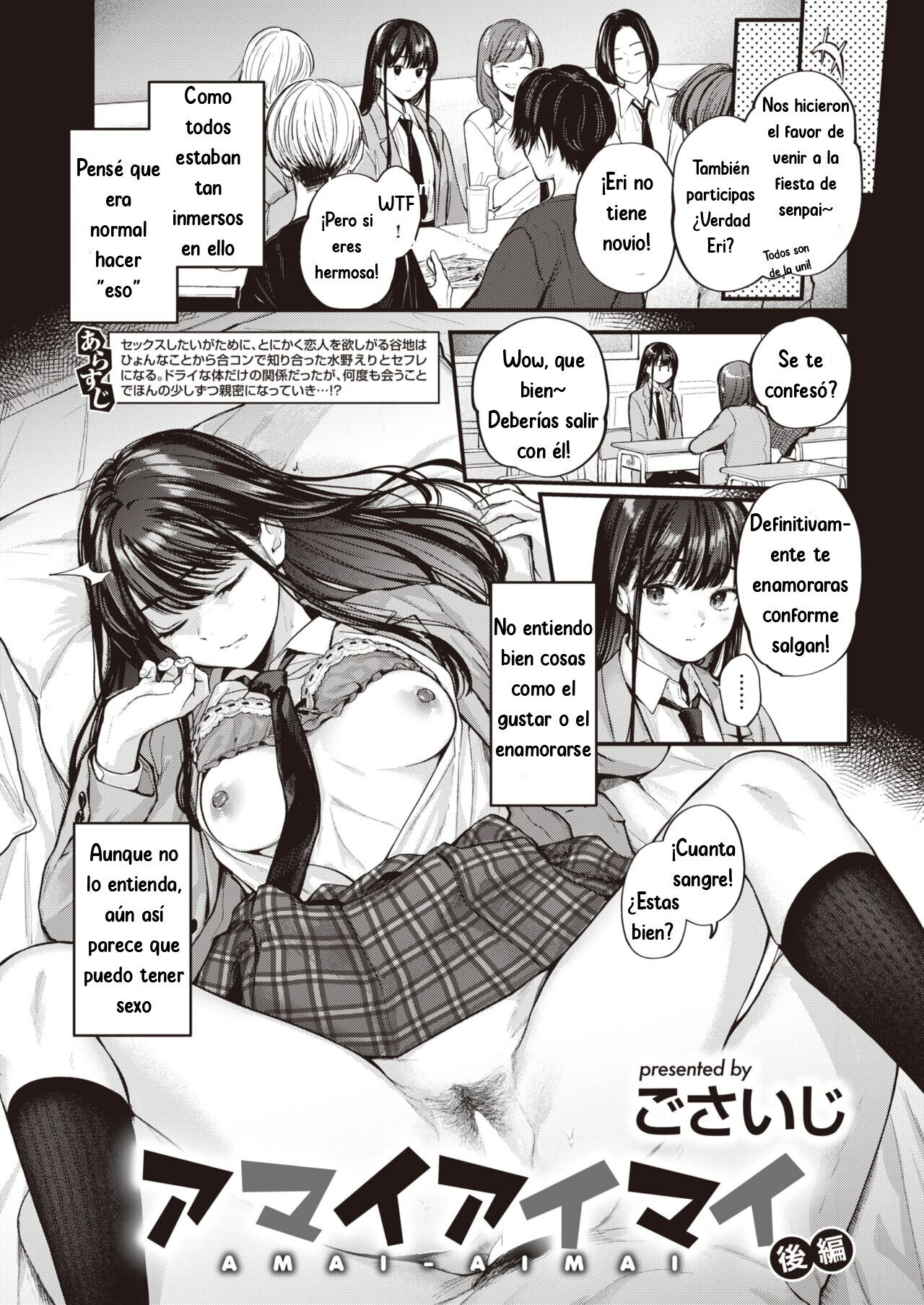 Amai Aimai (completo) - 24