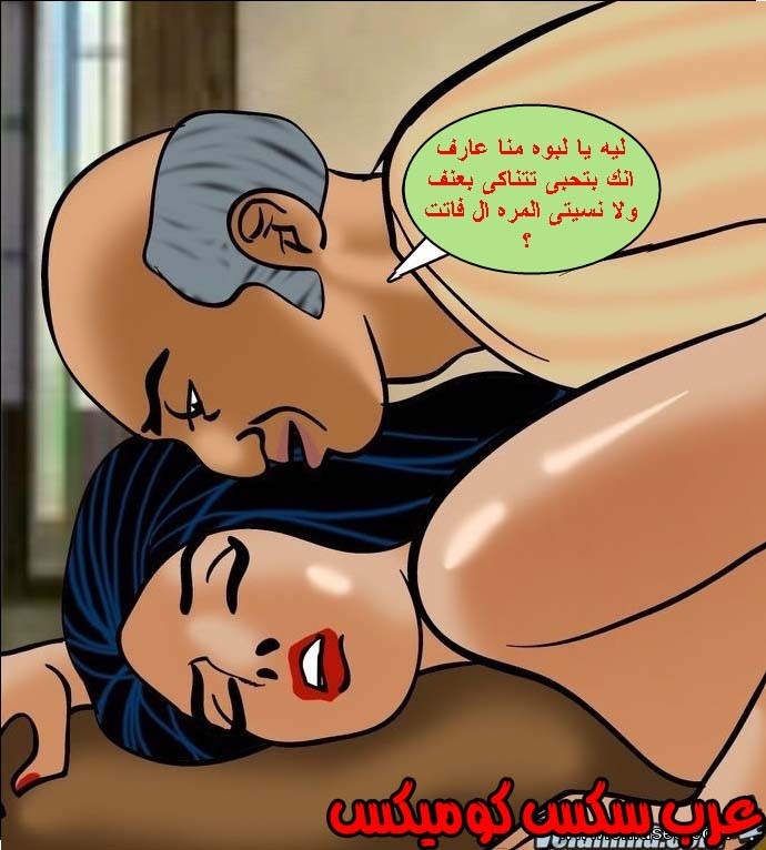 140 فيلاما الجزء 63