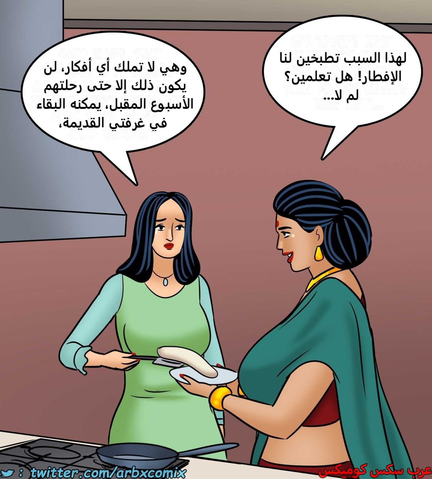2435 فيلاما الجزء 117