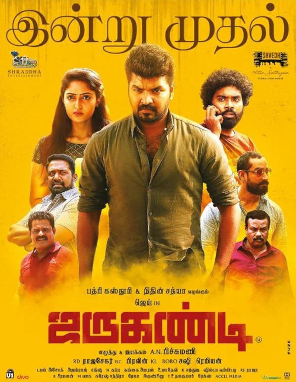 Jarugandi 2025 Hindi Dubbed Movie ORG 720p WEBRip 1Click Download