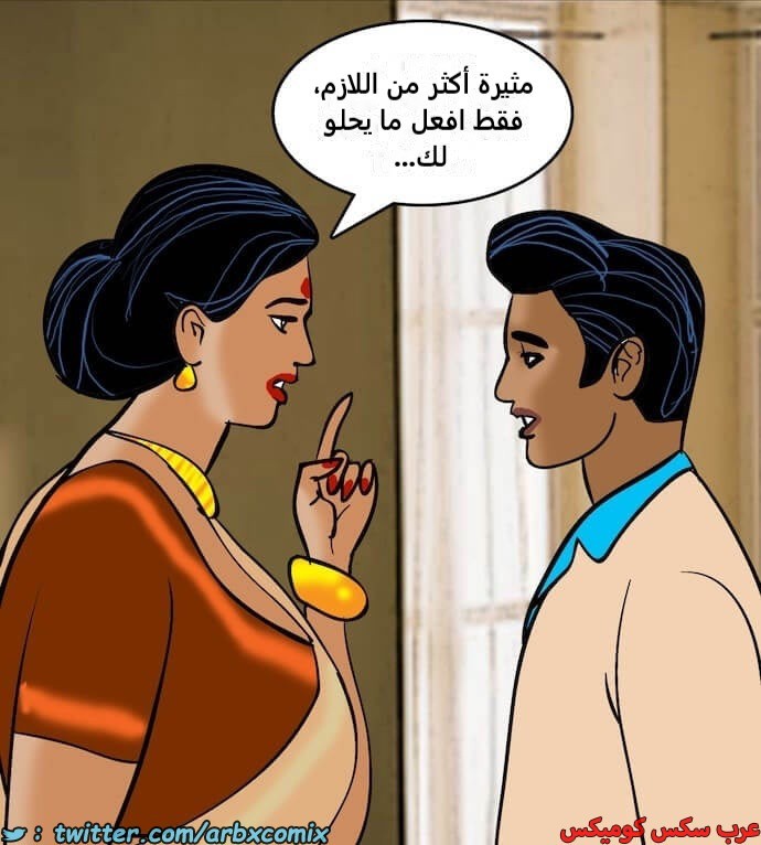 2407 فيلاما الجزء 90