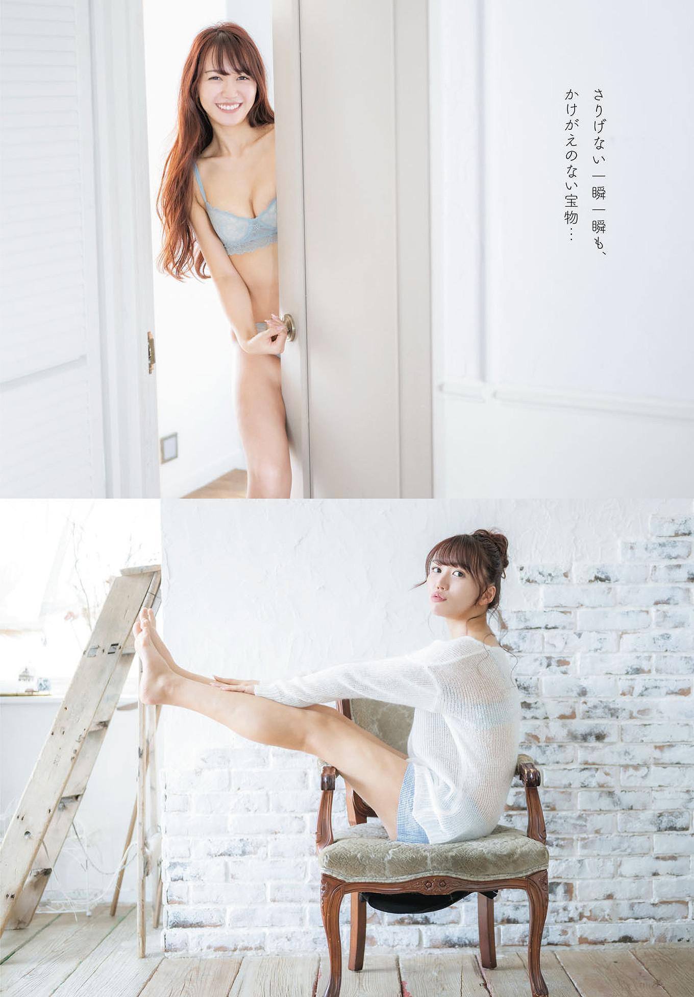 Aina Tachibana 橘和奈, Dragon Age ヤングドラゴンエイジ 2025.07 Vol.29(12)