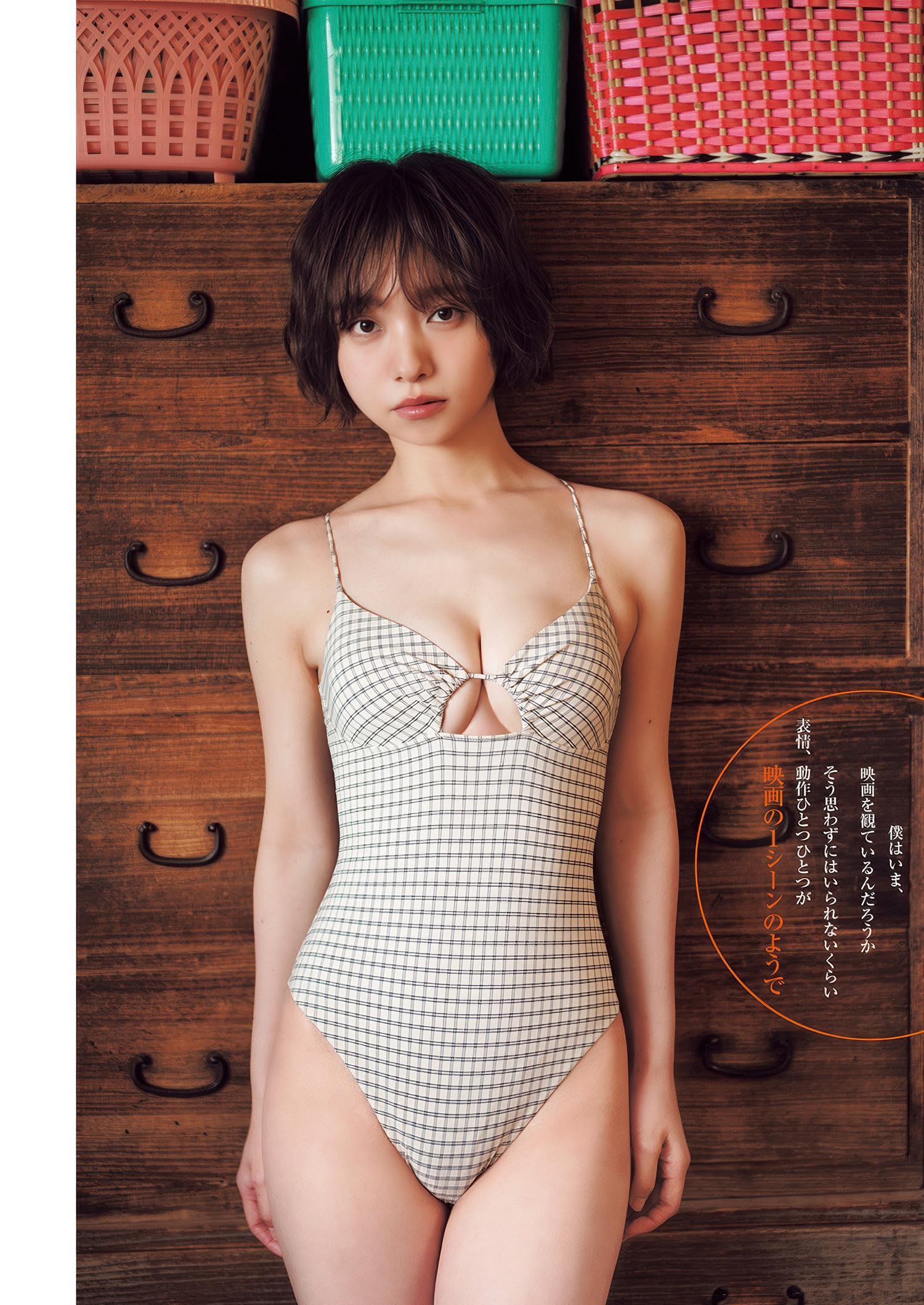 Wakana Shimada 島田和奏, Young Jump 2025 No.28 (ヤングジャンプ 2025年28号)(3)