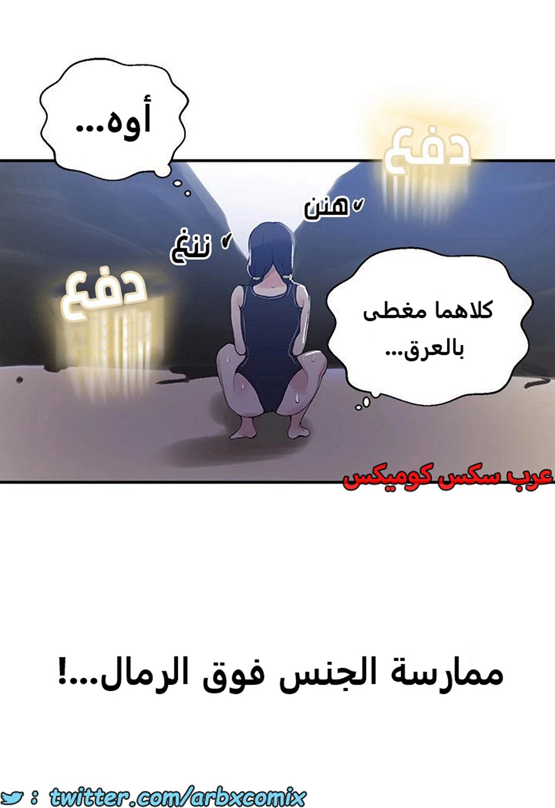 1914 صف سري الجزء 161