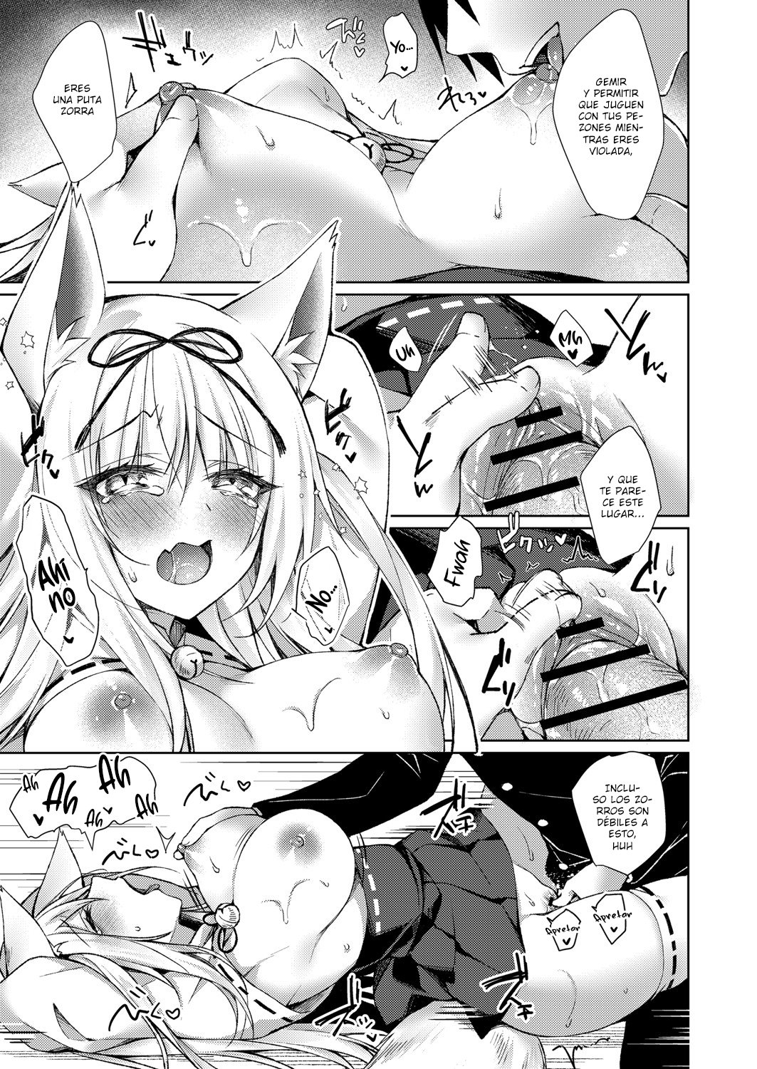 [Kitsune no Mukoiri Marrying into a Foxs Family] - 16