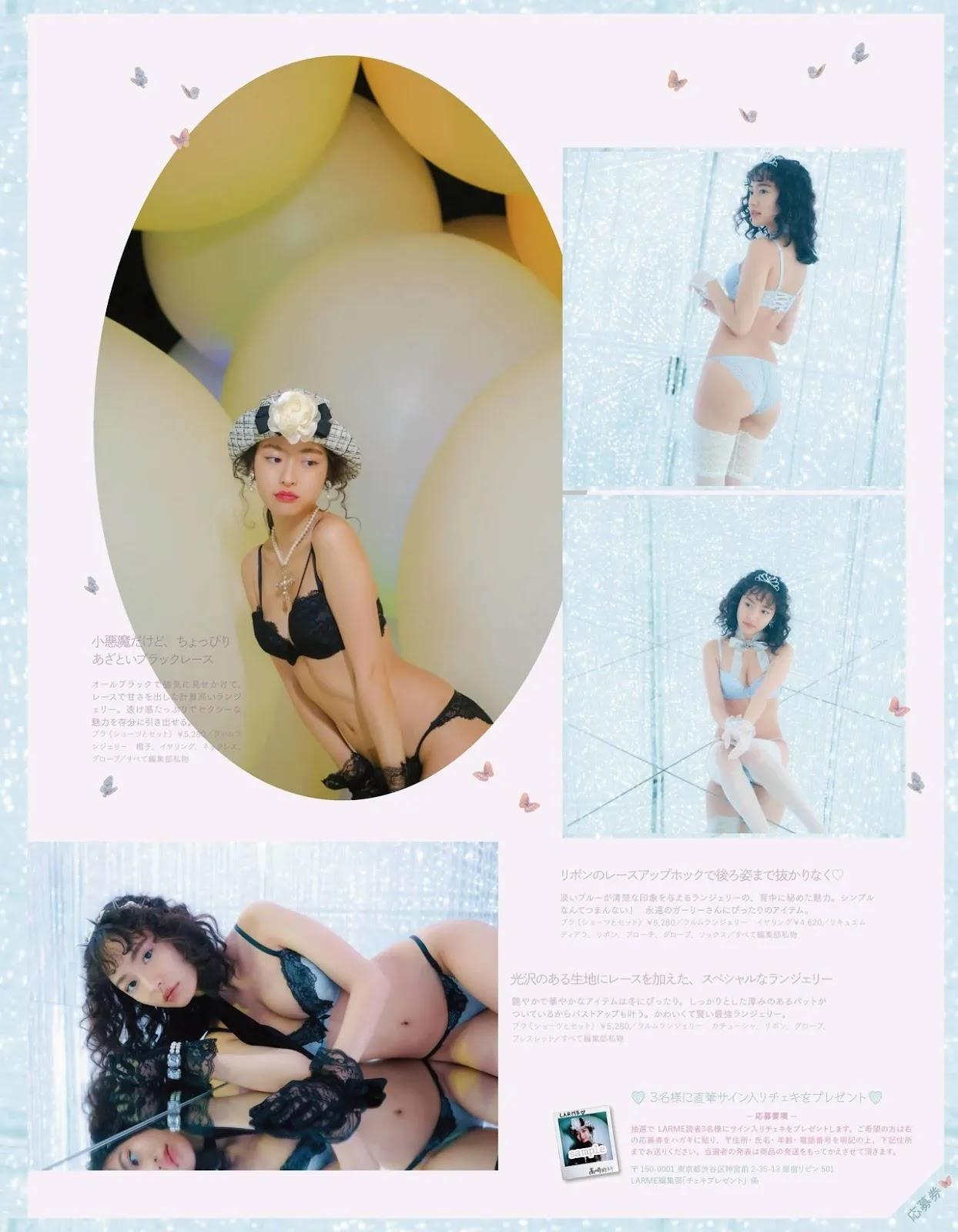 Kanami Takasaki 高崎かなみ, LARME Magazine Winter 2021.12(4)