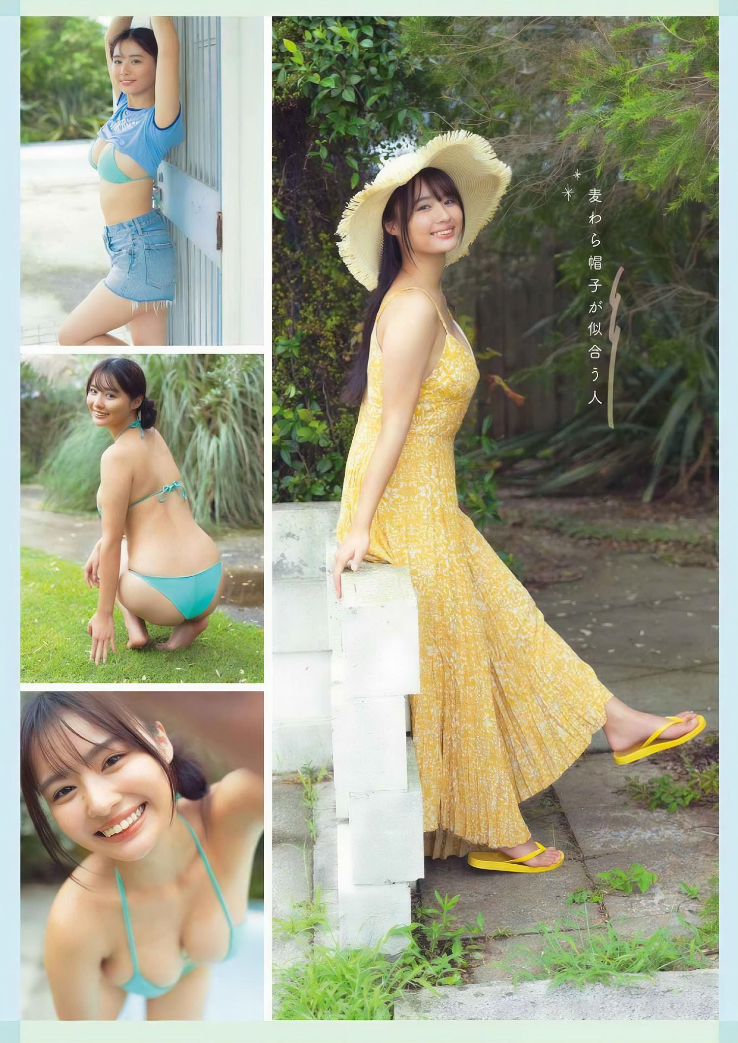 Cocoro Toyoshima 豊島心桜, Young Gangan 2024 No.19 (ヤングガンガン 2024年19号)(3)